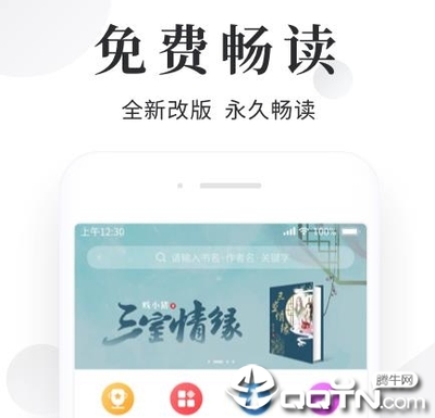 电竞比赛押注app